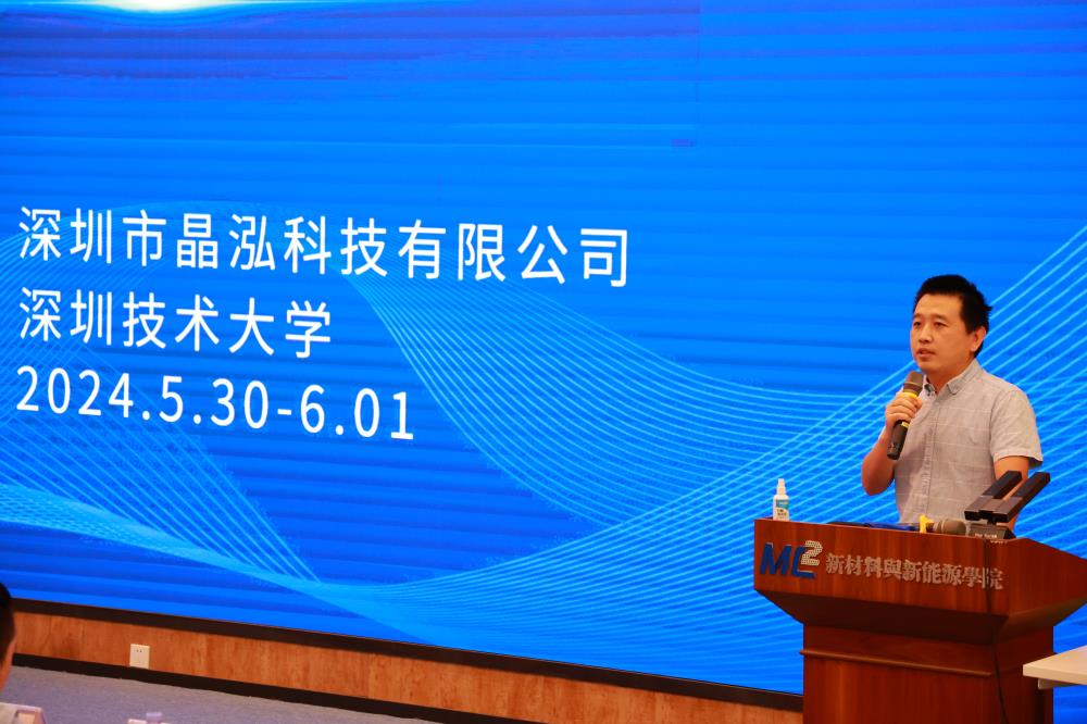 深技大工程物理學院副院長郭曉楊博士.JPG