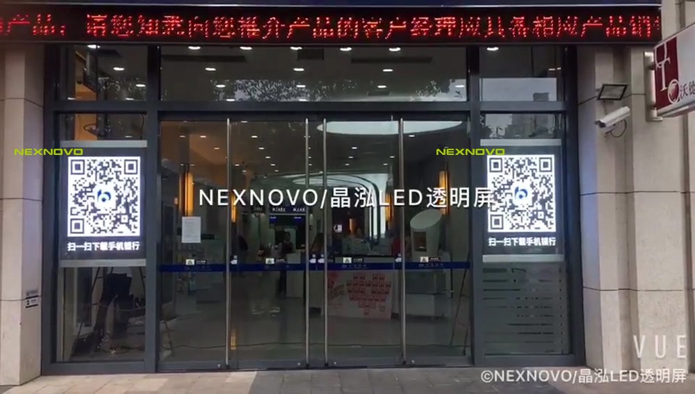 上海交通銀行透明LED顯示屏項目(圖3)